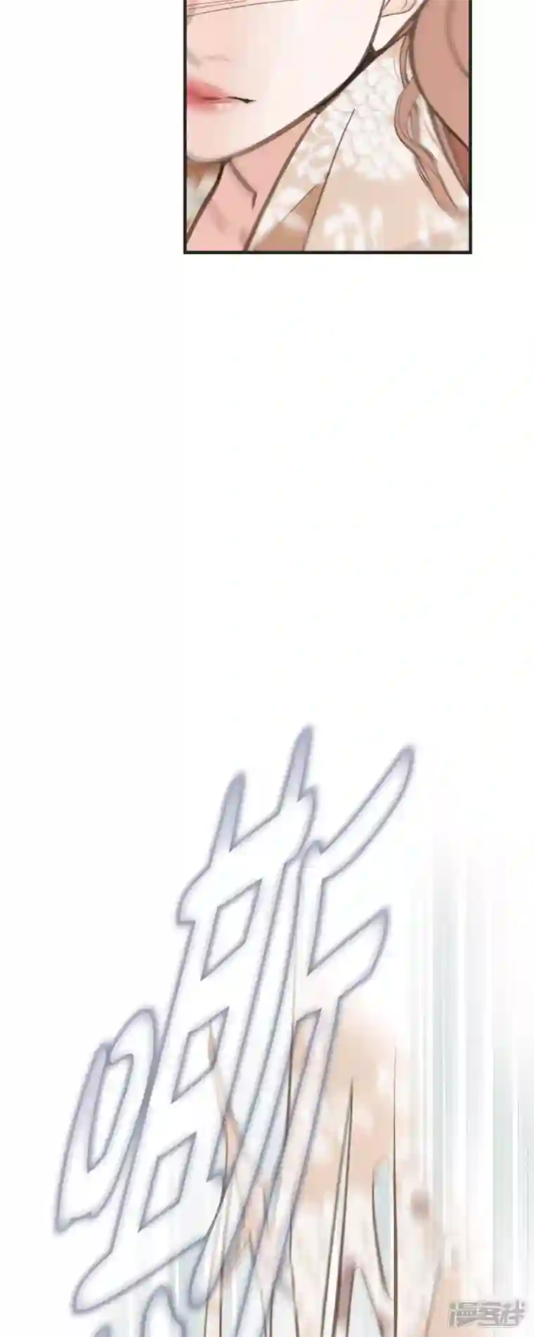 生存婚姻第48话 计划泡汤了