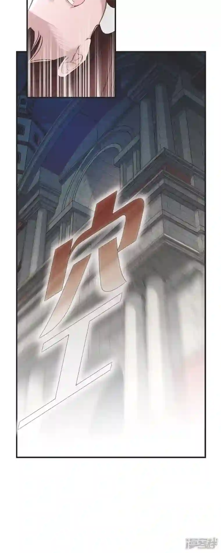 生存婚姻第48话 计划泡汤了