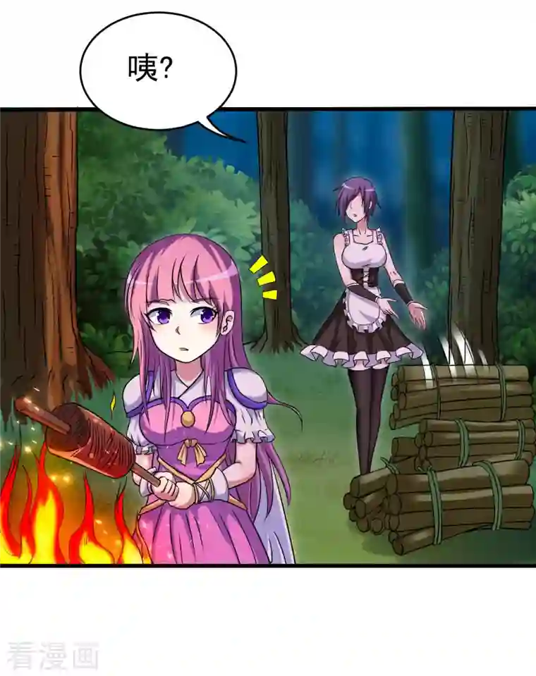 我的弟子都超神第112话 无极宗的少女军团