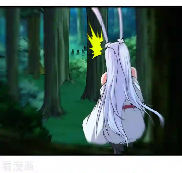 我的弟子都超神第112话 无极宗的少女军团