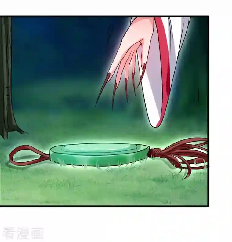 我的弟子都超神第112话 无极宗的少女军团