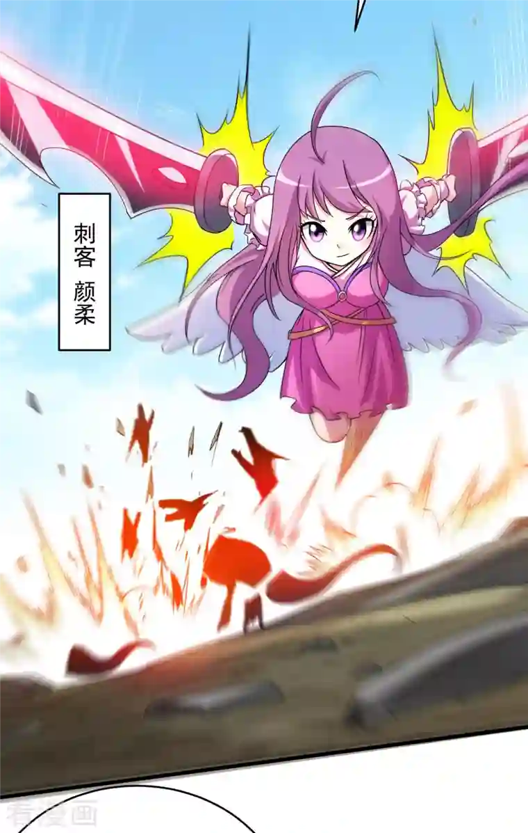 我的弟子都超神第112话 无极宗的少女军团