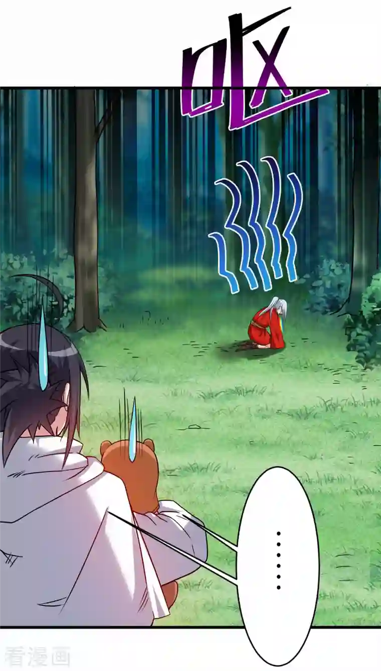 我的弟子都超神第113话 逃离叶阳的魔掌