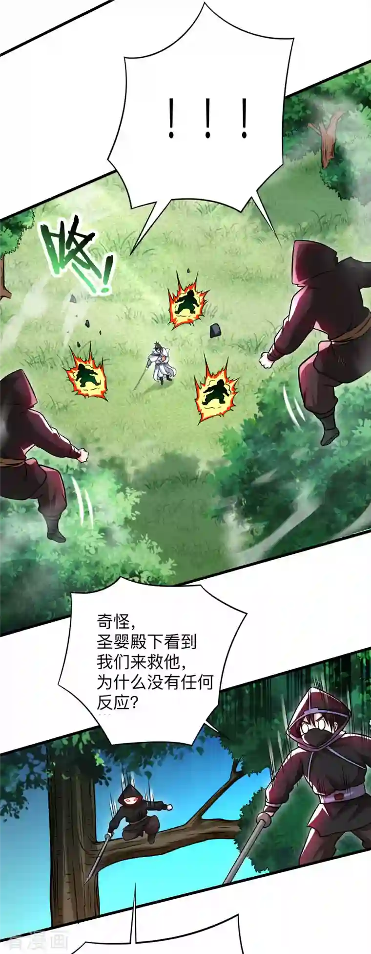 我的弟子都超神第113话 逃离叶阳的魔掌