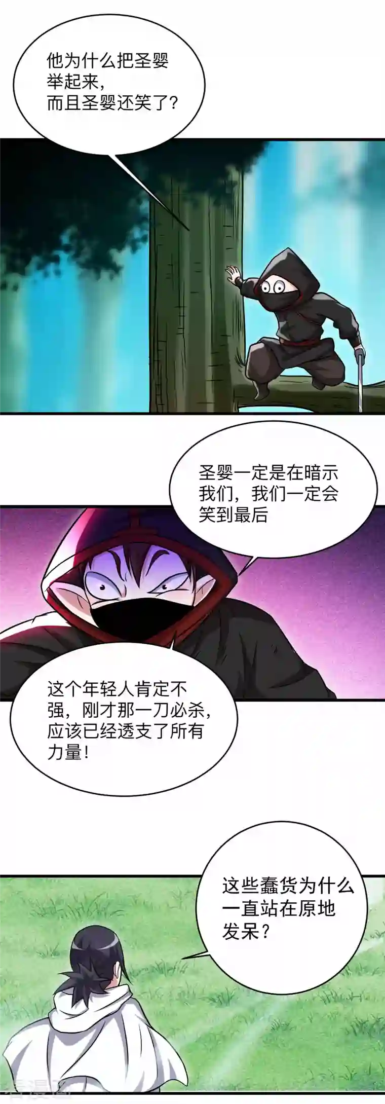 我的弟子都超神第113话 逃离叶阳的魔掌