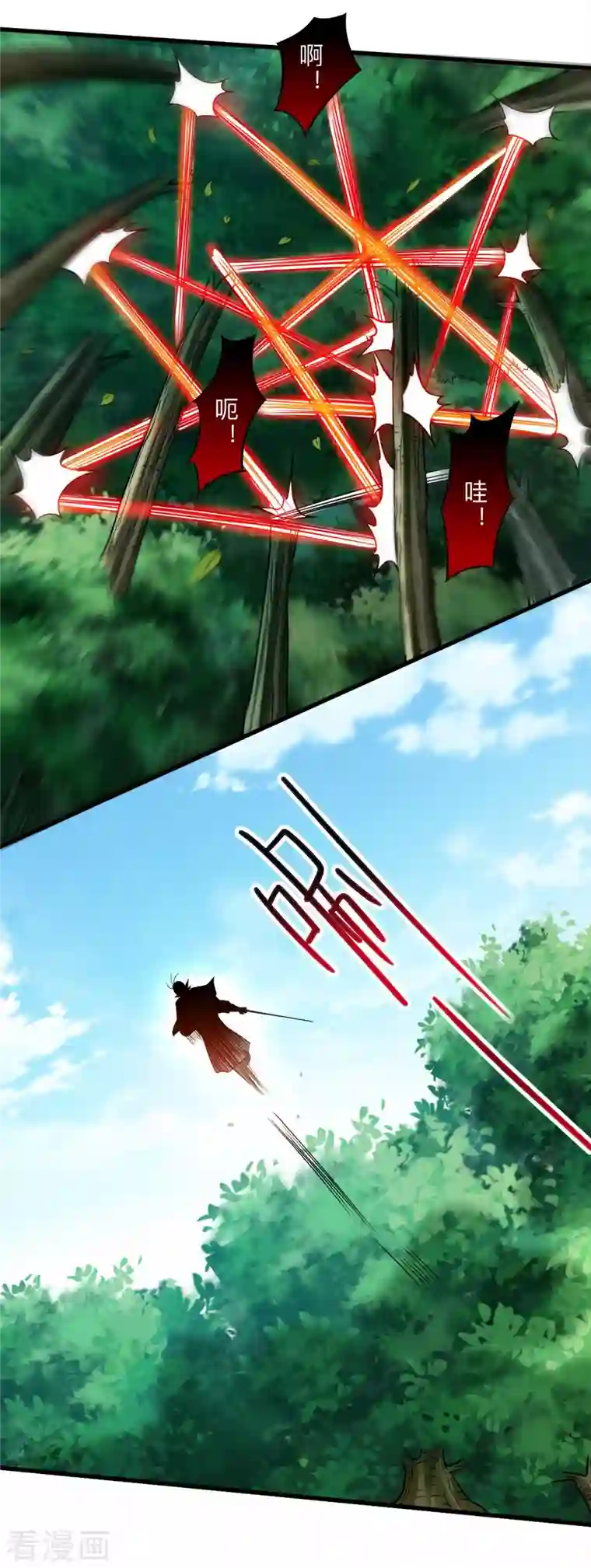 我的弟子都超神第113话 逃离叶阳的魔掌