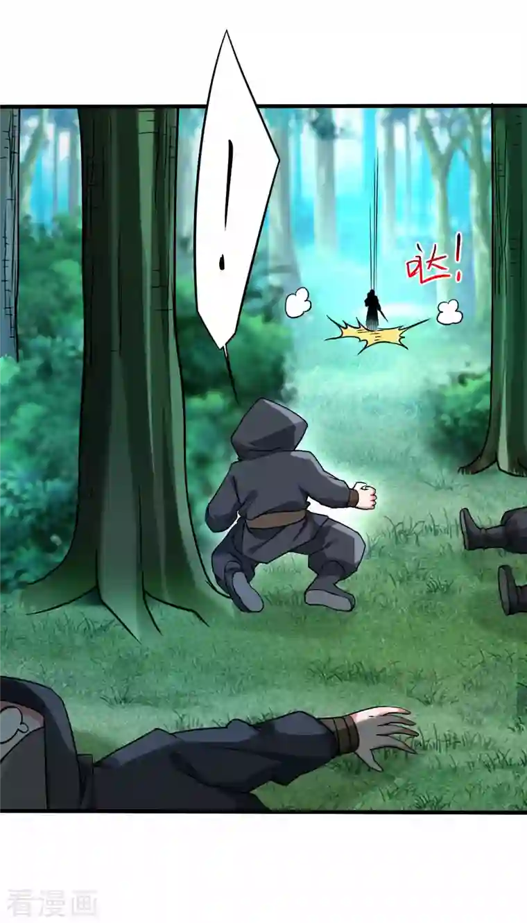 我的弟子都超神第113话 逃离叶阳的魔掌