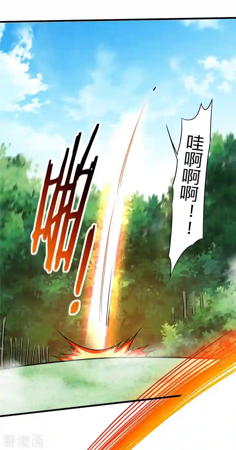 我的弟子都超神第113话 逃离叶阳的魔掌