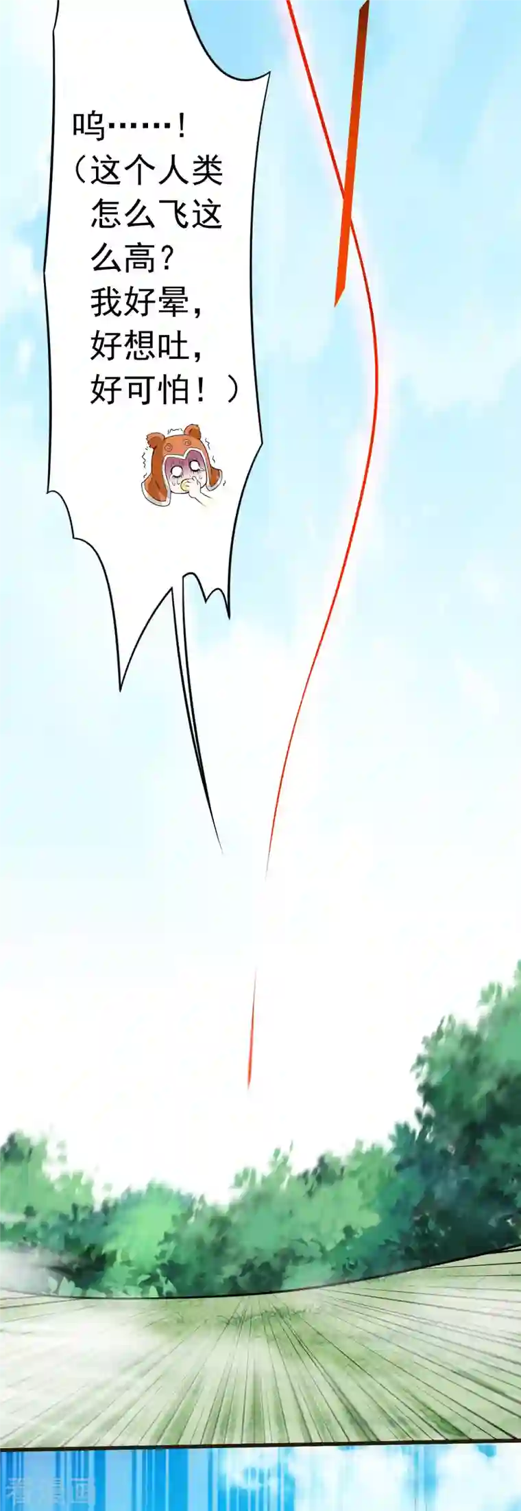 我的弟子都超神第113话 逃离叶阳的魔掌