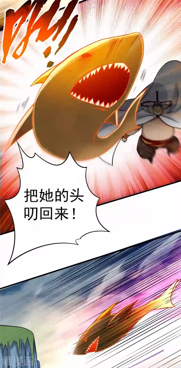 我的弟子都超神第114话 目标！吃掉叶神！