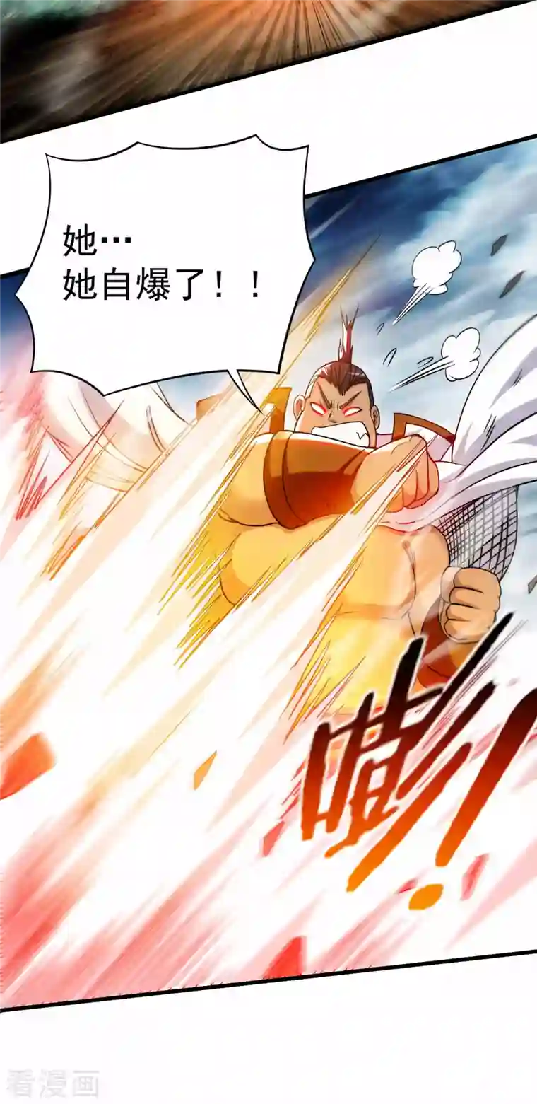 我的弟子都超神第114话 目标！吃掉叶神！