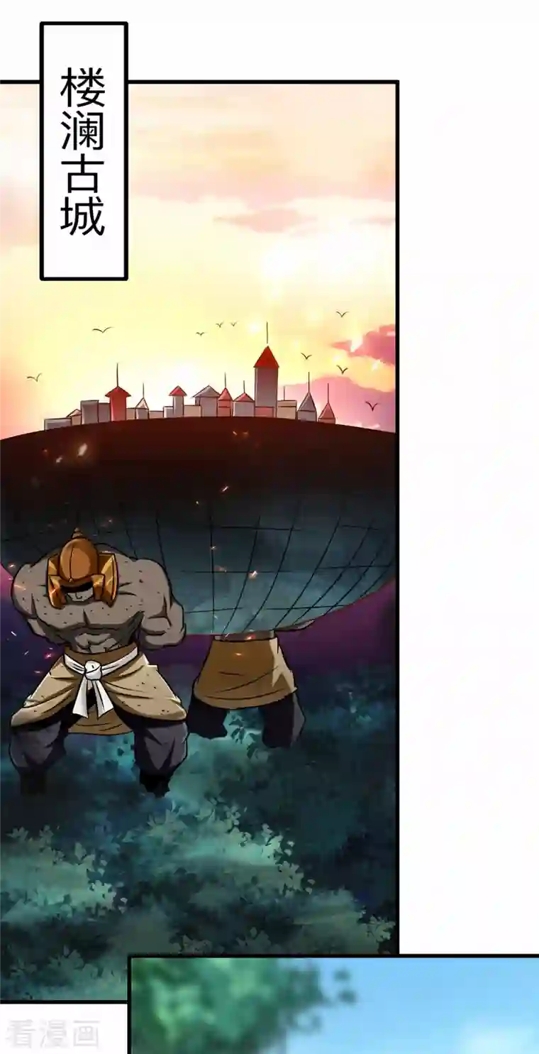 我的弟子都超神第115话 女神的闺中小秘密