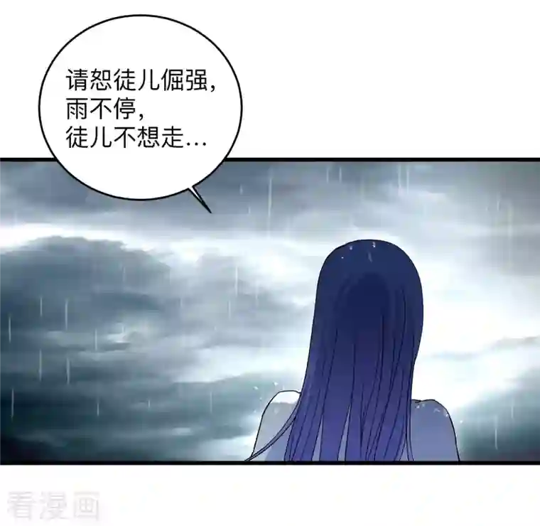 我的弟子都超神第115话 女神的闺中小秘密