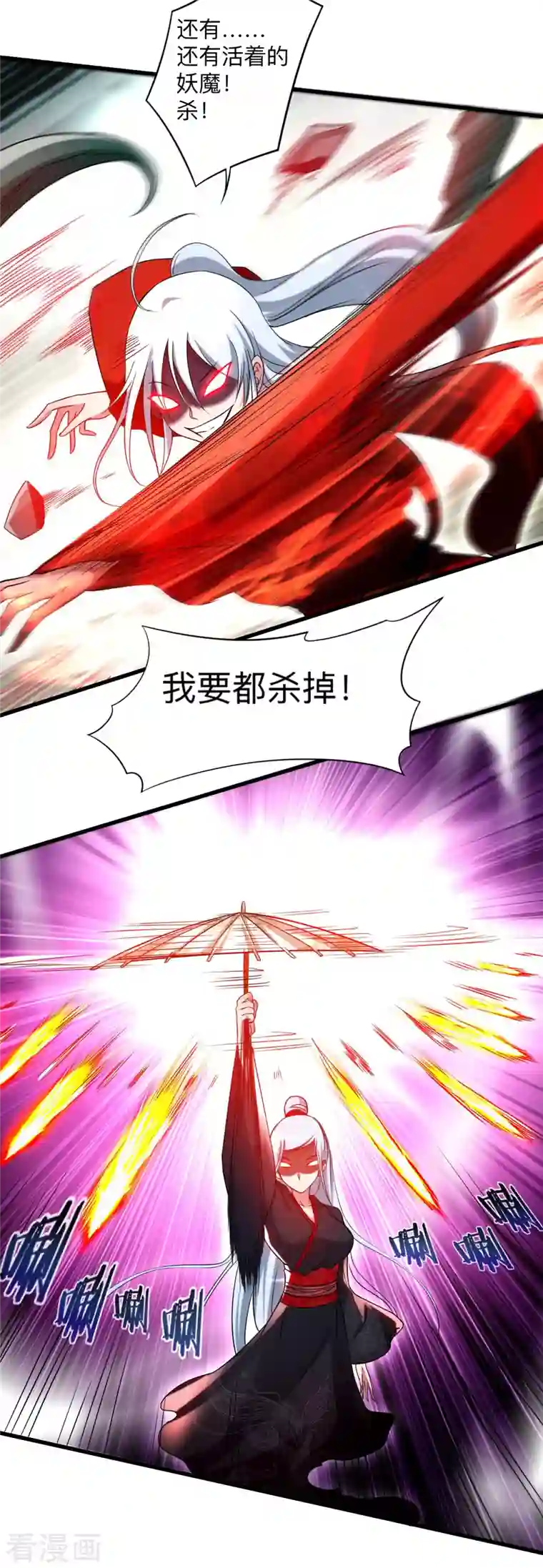 我的弟子都超神第116话 谁是最恐怖的小队？