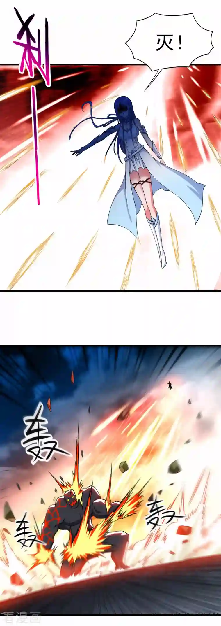 我的弟子都超神第116话 谁是最恐怖的小队？