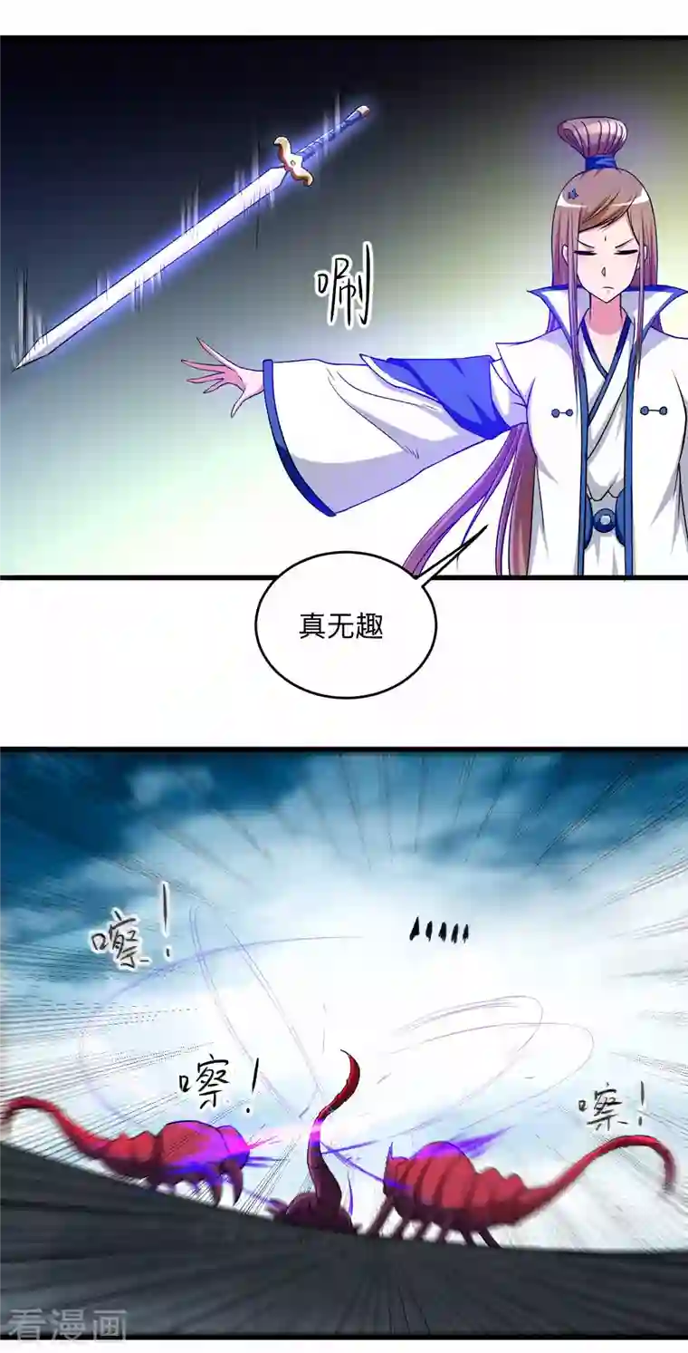 我的弟子都超神第116话 谁是最恐怖的小队？