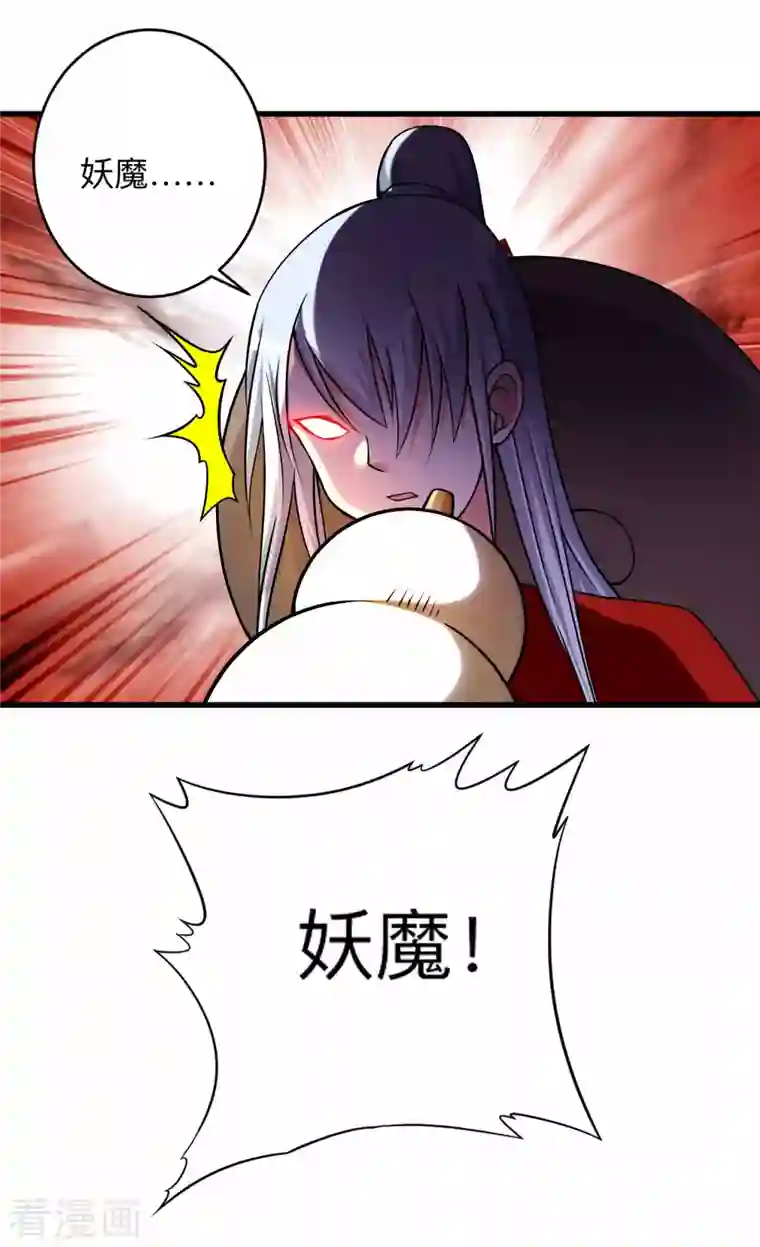 我的弟子都超神第116话 谁是最恐怖的小队？