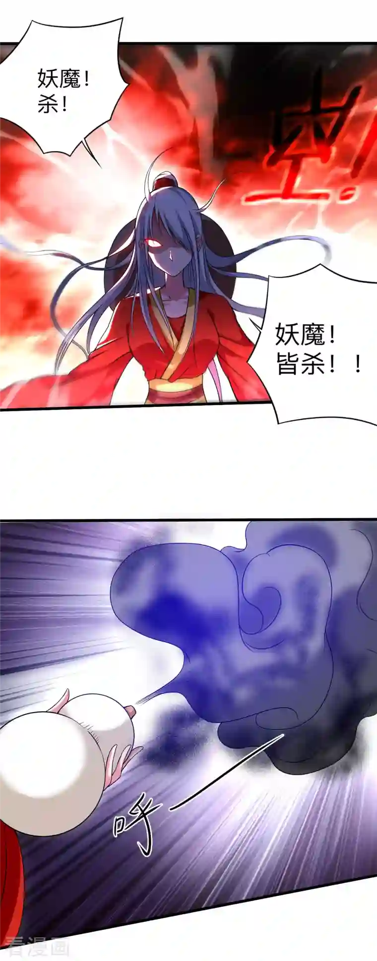 我的弟子都超神第116话 谁是最恐怖的小队？