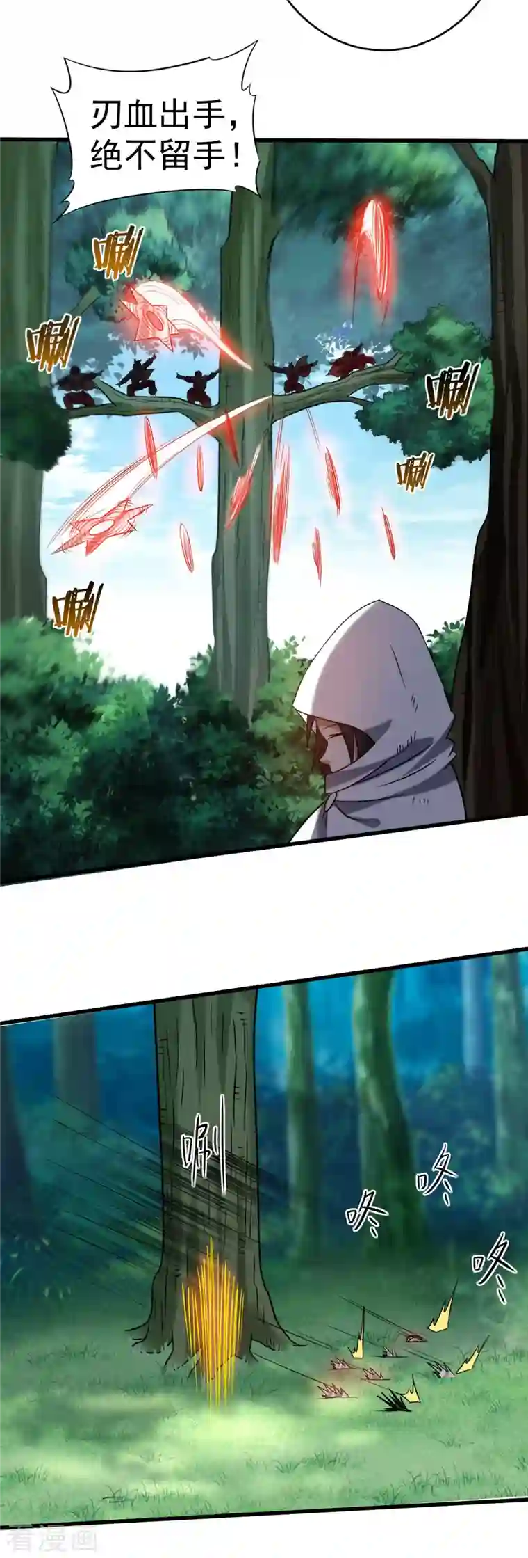 我的弟子都超神第117话 师父的每句话都是真理