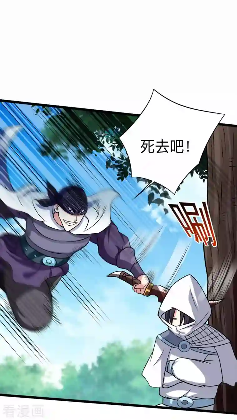 我的弟子都超神第117话 师父的每句话都是真理