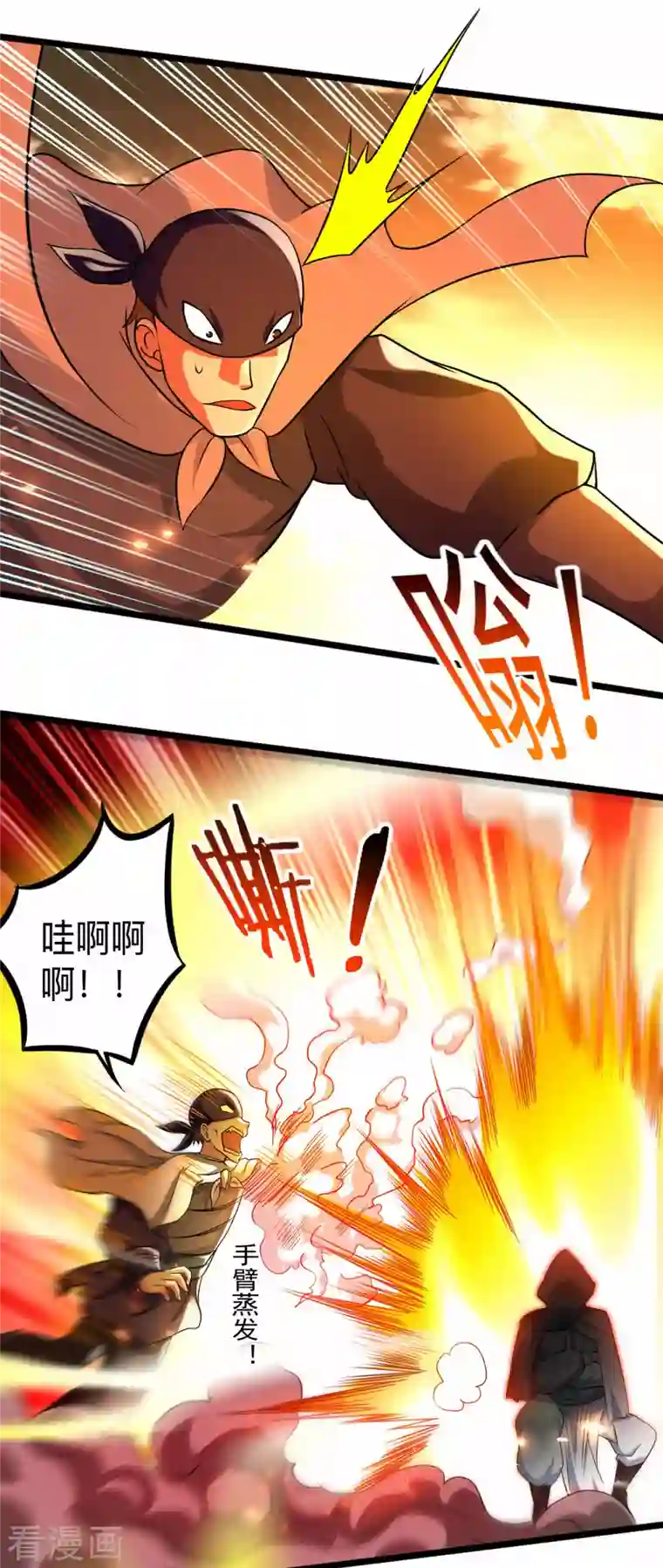 我的弟子都超神第117话 师父的每句话都是真理