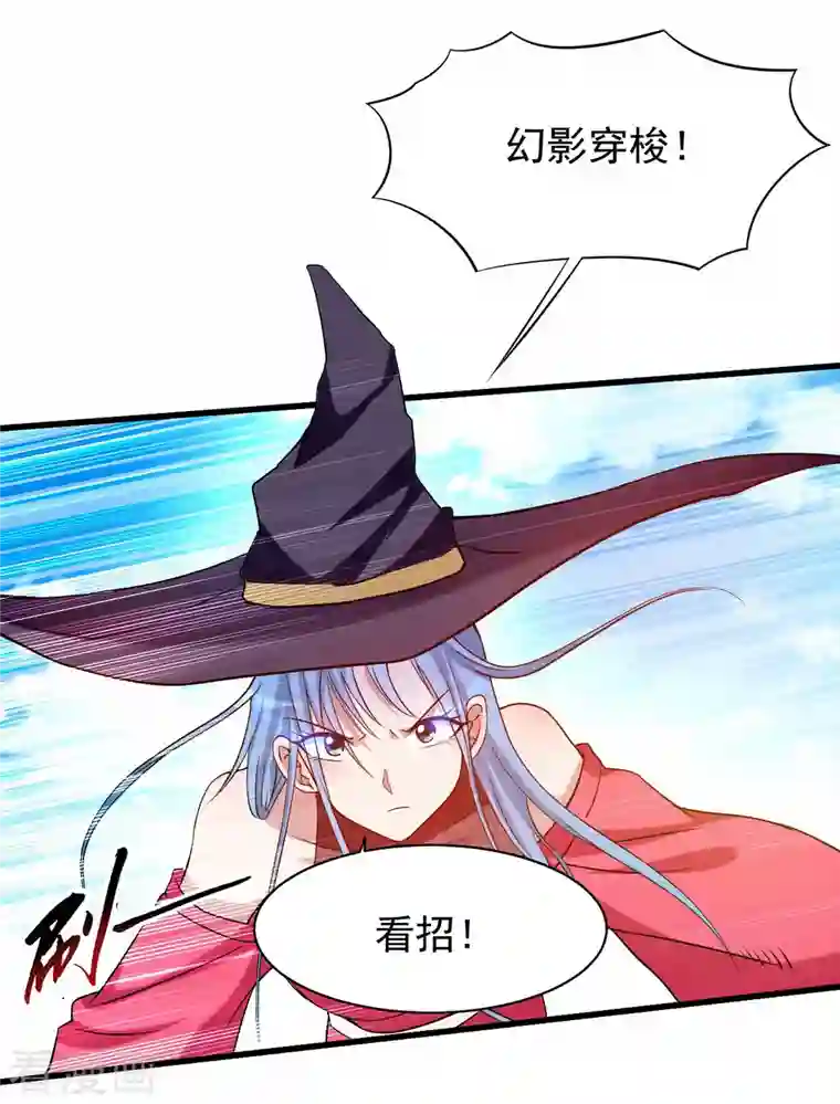 我的弟子都超神第117话 师父的每句话都是真理