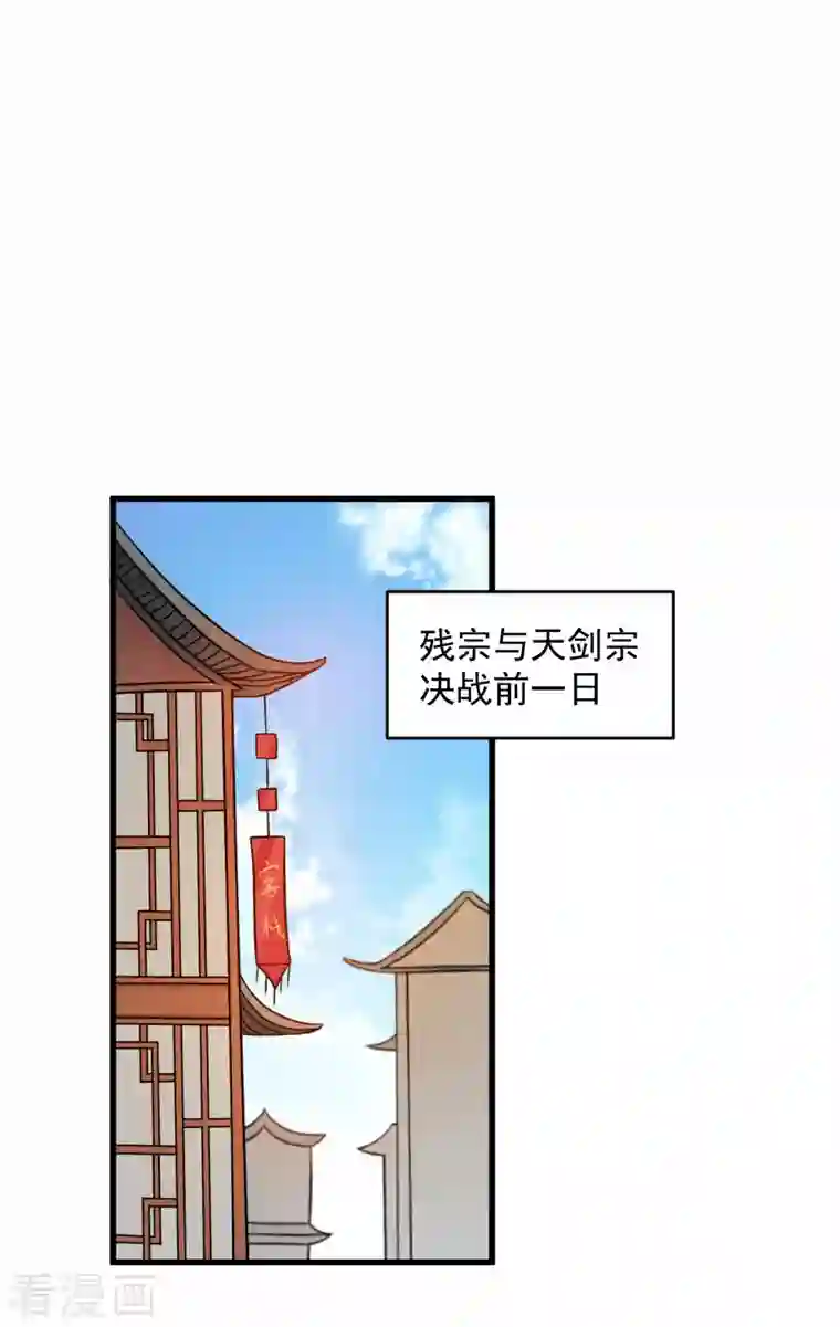 我的弟子都超神第118话 苏舒竟然是按摩高手