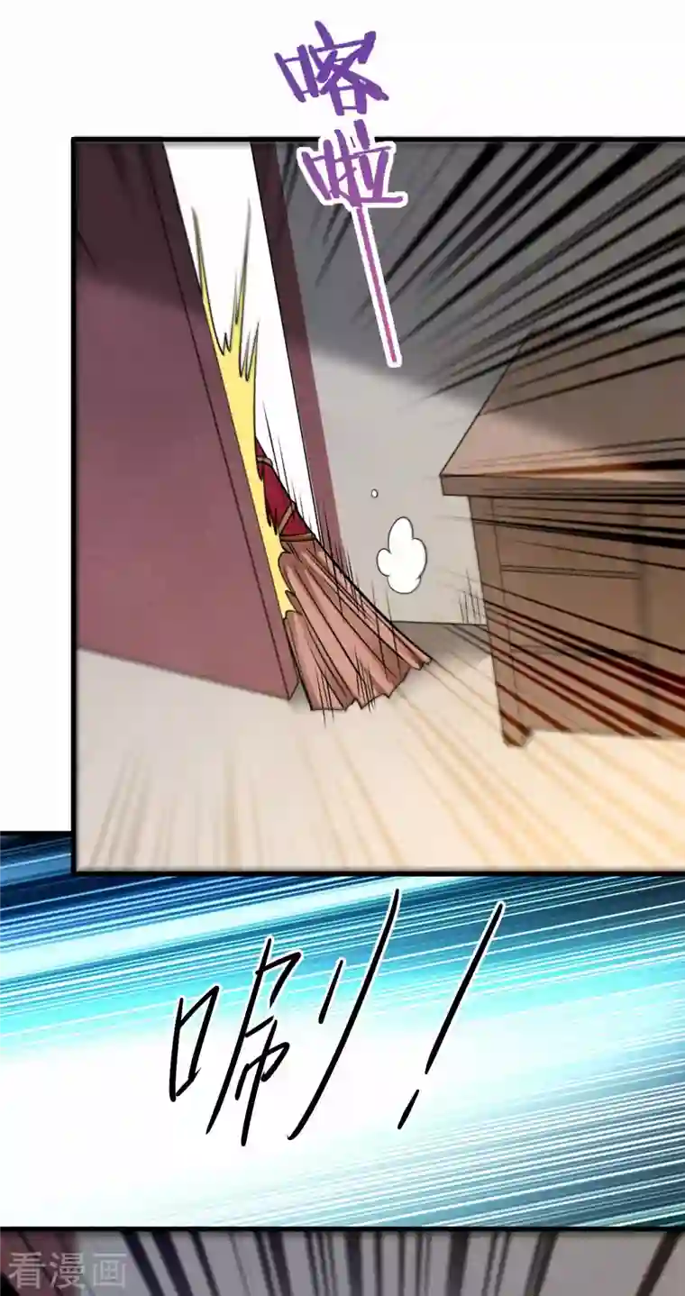 我的弟子都超神第118话 苏舒竟然是按摩高手