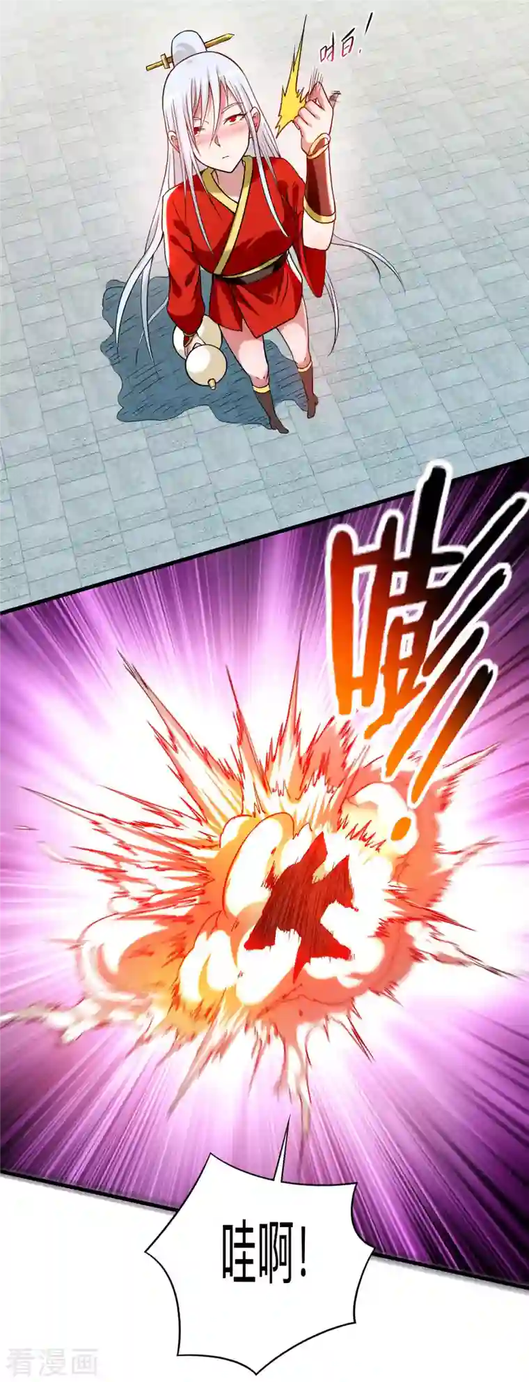 我的弟子都超神第119话 最弱VS最强之战