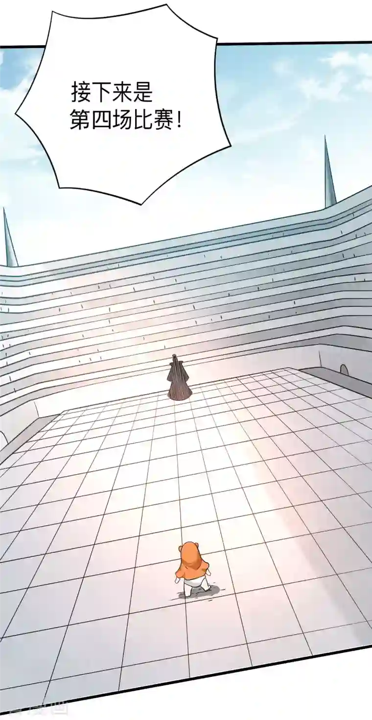 我的弟子都超神第119话 最弱VS最强之战