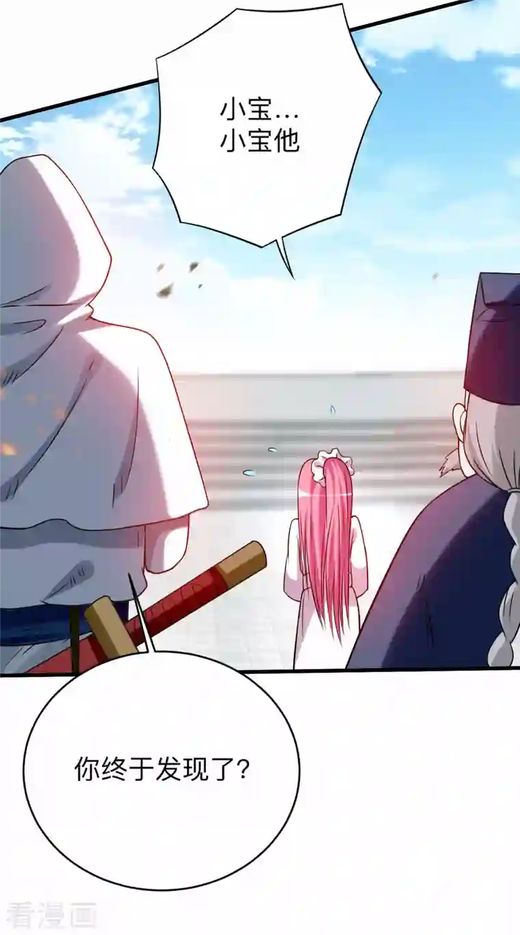 我的弟子都超神第119话 最弱VS最强之战