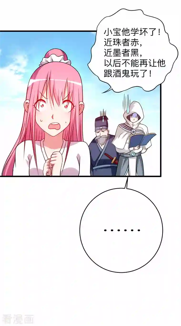 我的弟子都超神第119话 最弱VS最强之战