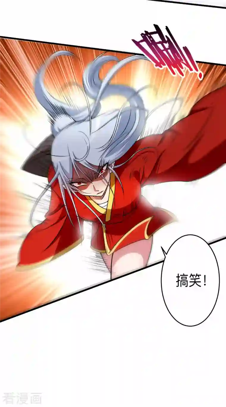 我的弟子都超神第119话 最弱VS最强之战