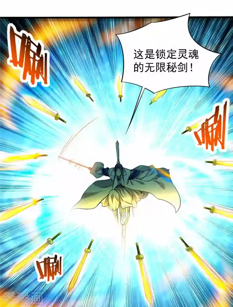 我的弟子都超神第120话 沉迷那种书的男人