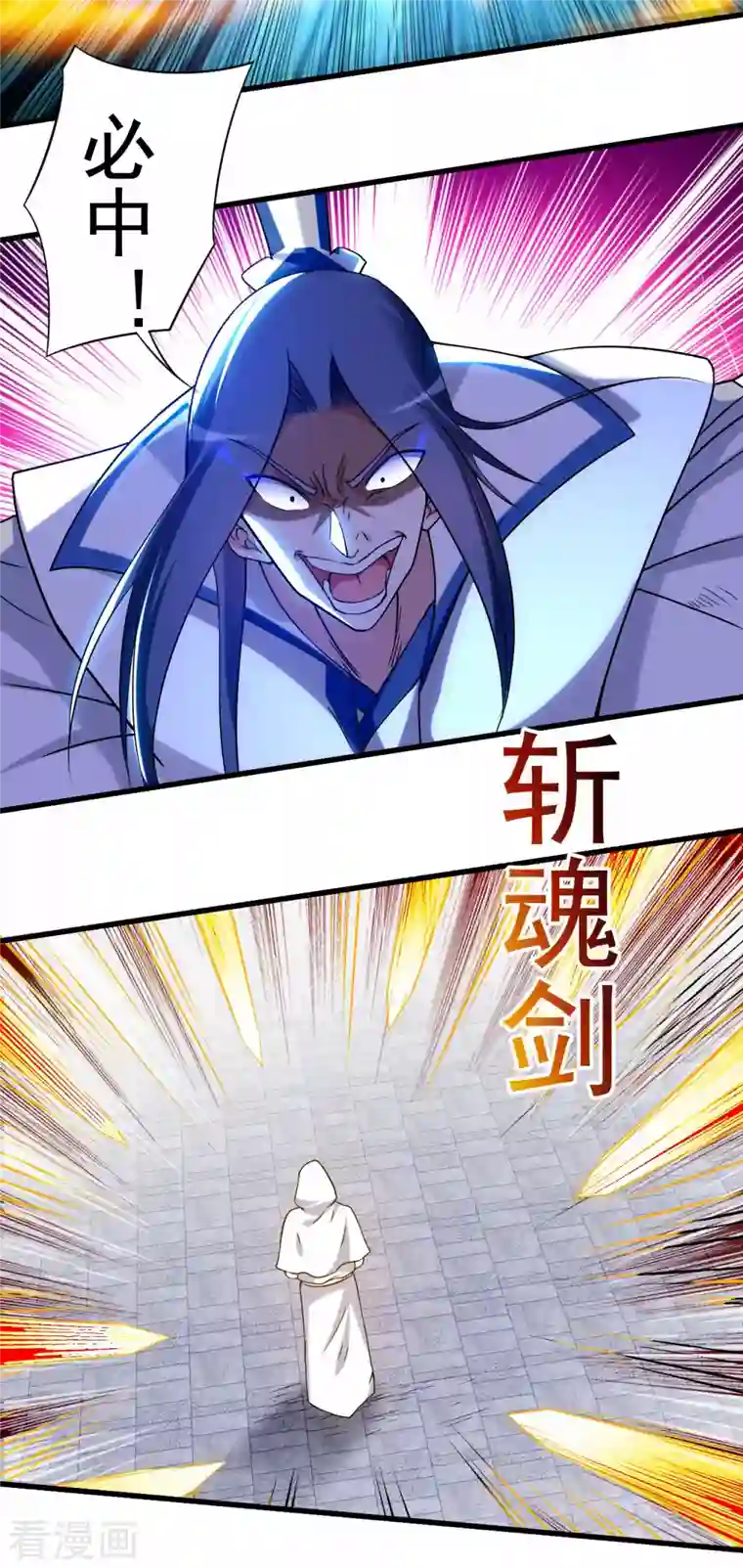 我的弟子都超神第120话 沉迷那种书的男人