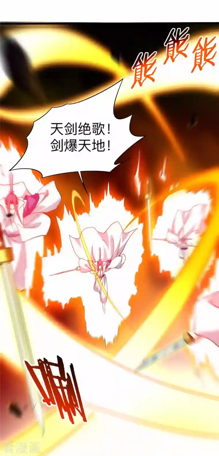 我的弟子都超神第120话 沉迷那种书的男人