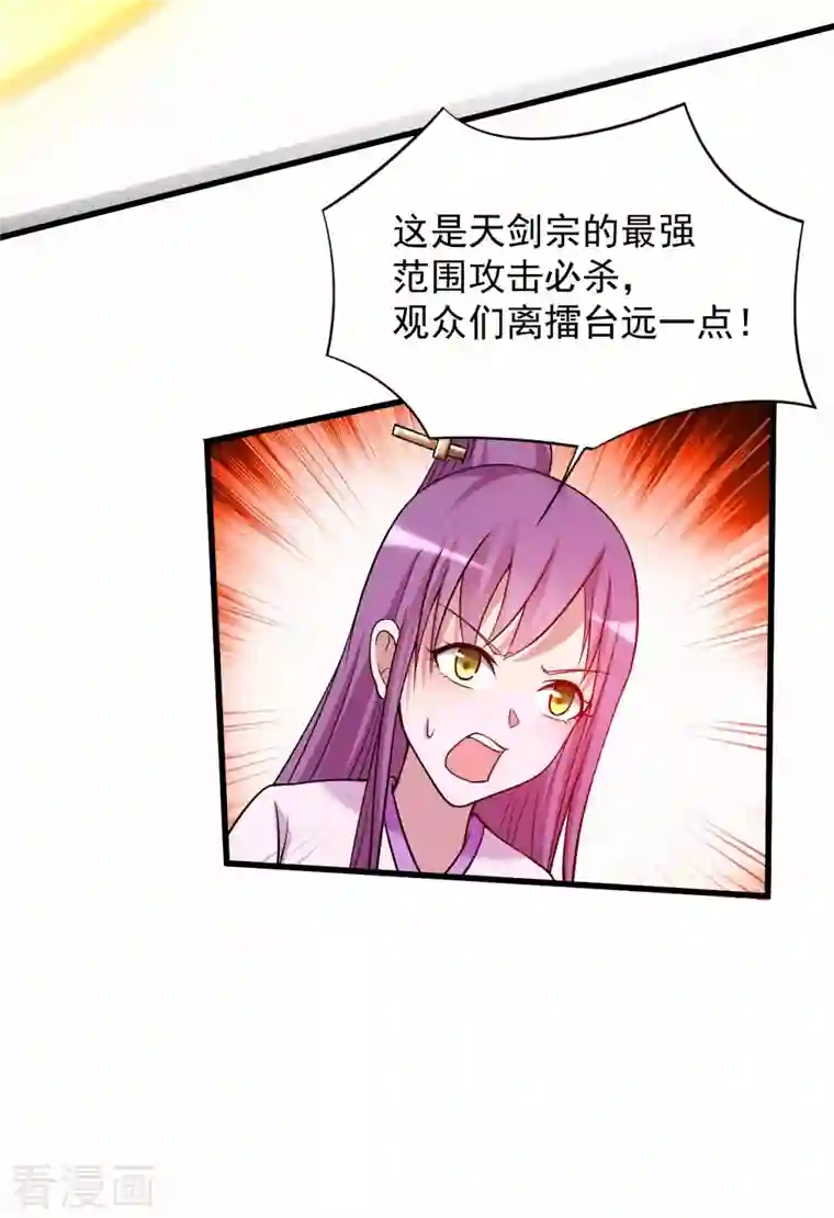 我的弟子都超神第120话 沉迷那种书的男人