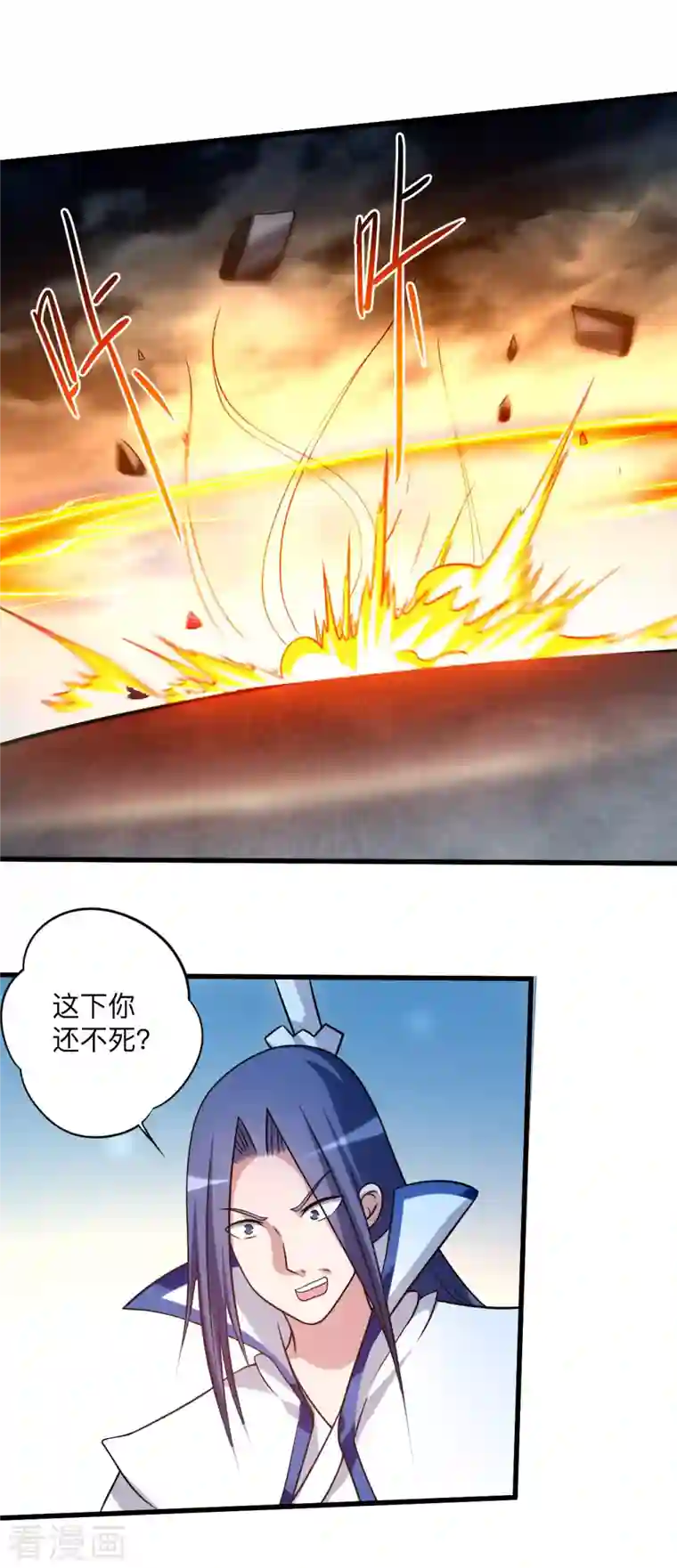 我的弟子都超神第120话 沉迷那种书的男人