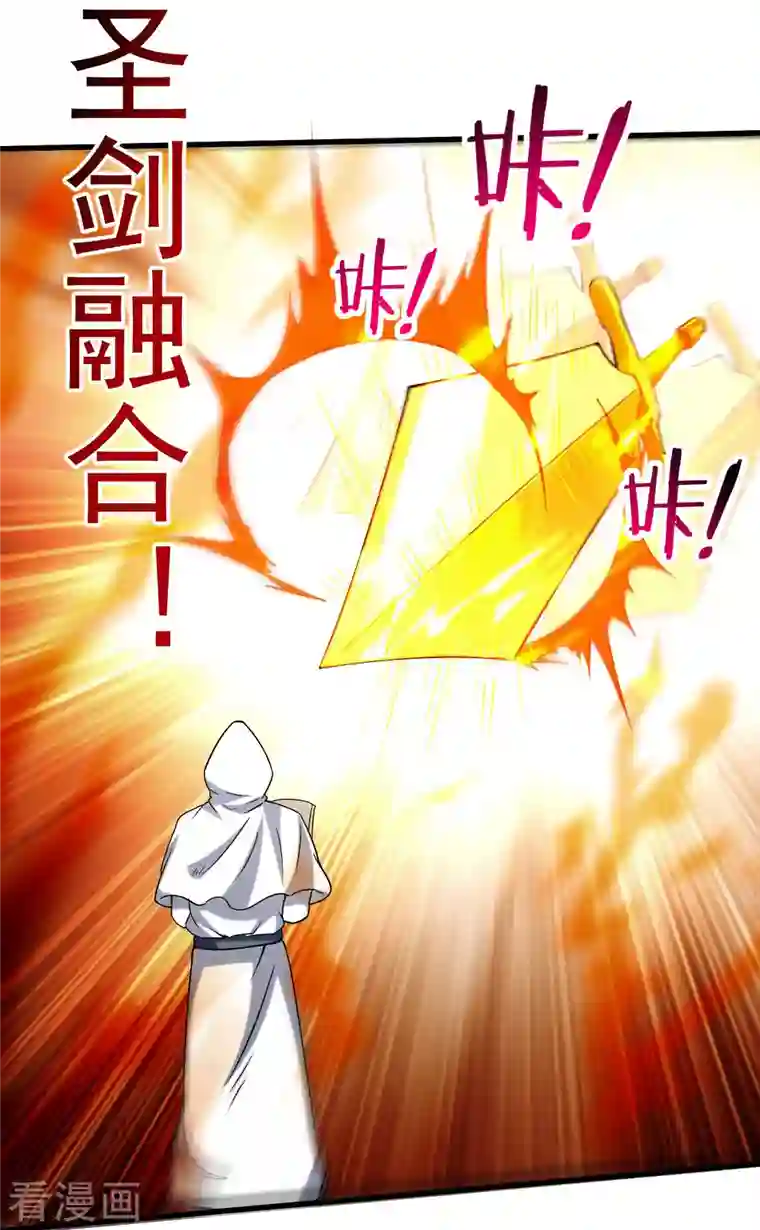 我的弟子都超神第120话 沉迷那种书的男人