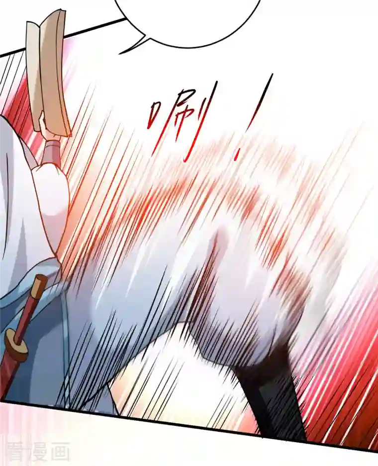 我的弟子都超神第120话 沉迷那种书的男人