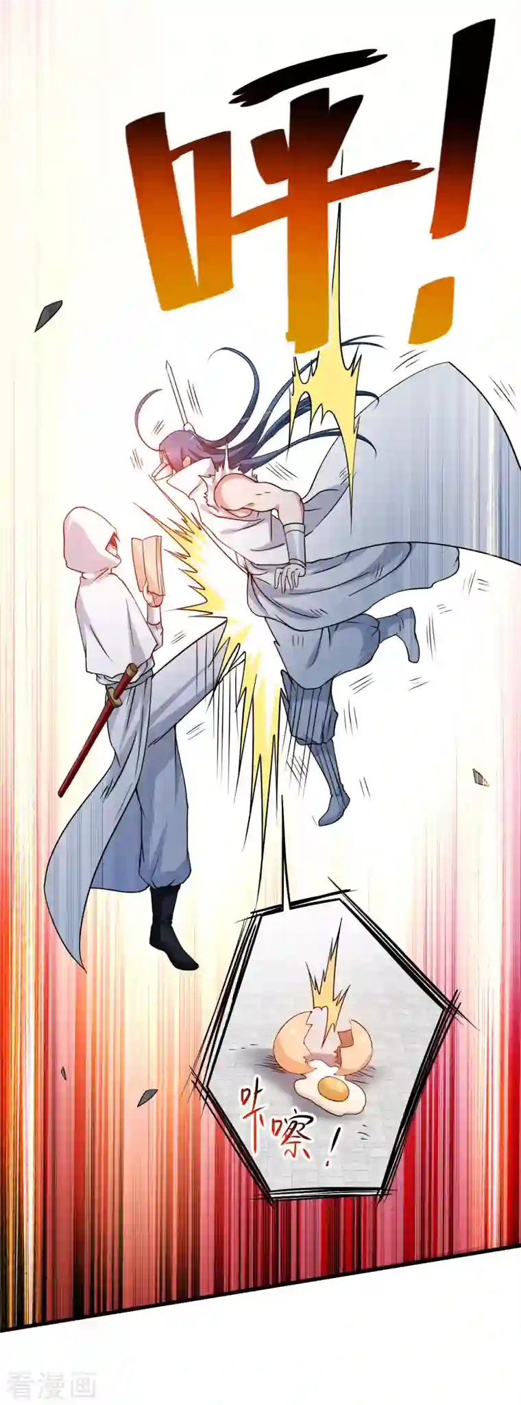 我的弟子都超神第120话 沉迷那种书的男人