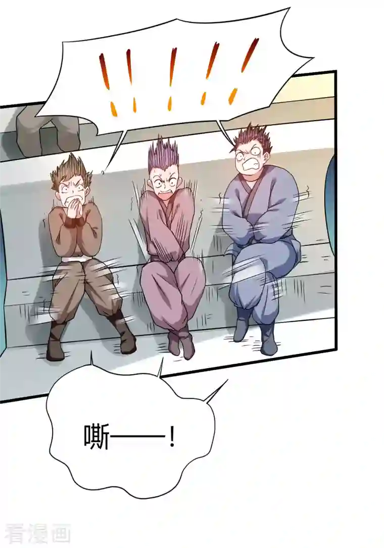 我的弟子都超神第120话 沉迷那种书的男人