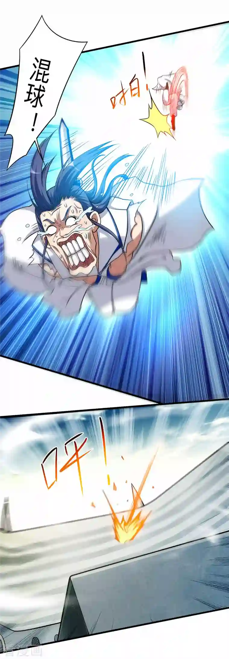 我的弟子都超神第120话 沉迷那种书的男人