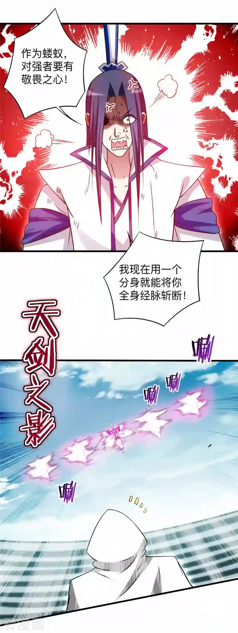 我的弟子都超神第120话 沉迷那种书的男人