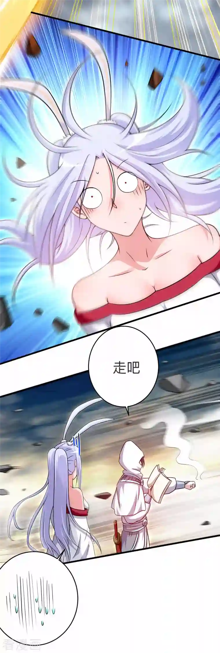 我的弟子都超神第121话 叶阳，我们来打个赌！