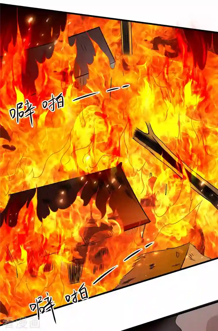 我的弟子都超神第121话 叶阳，我们来打个赌！