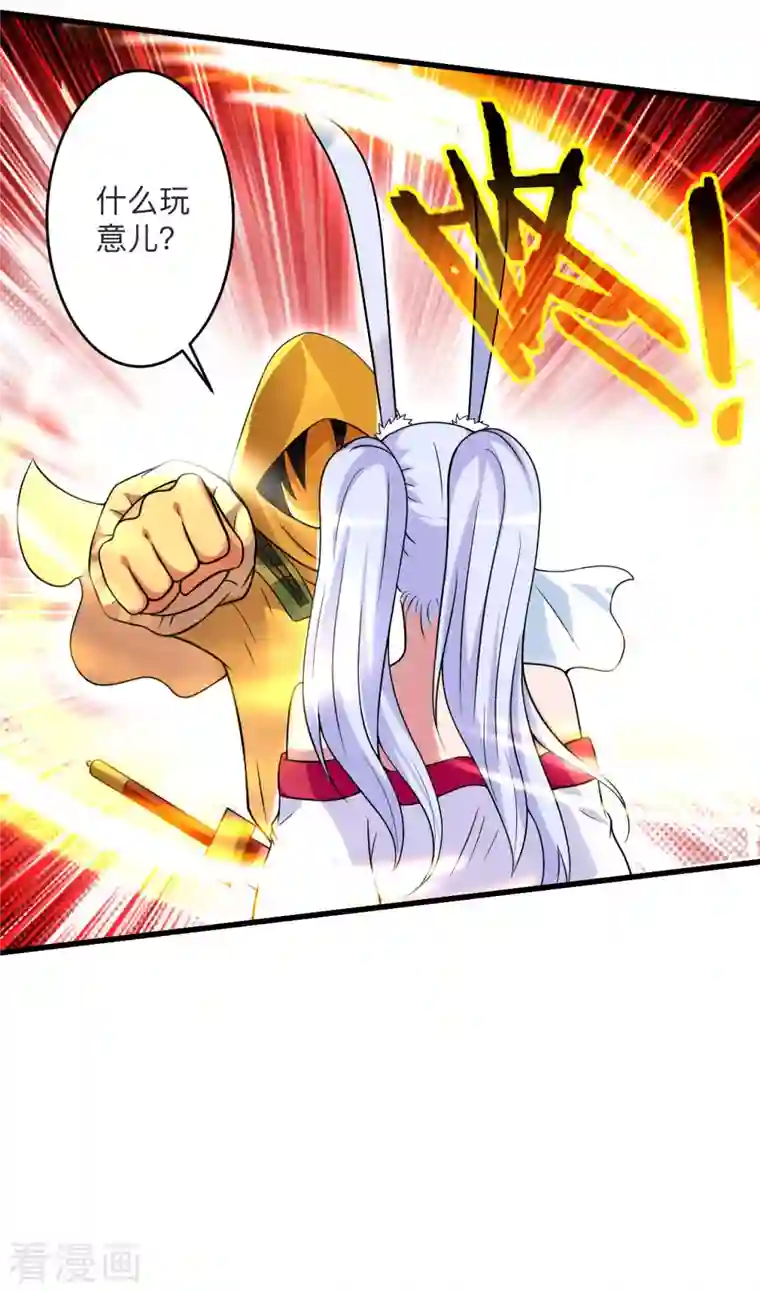 我的弟子都超神第121话 叶阳，我们来打个赌！