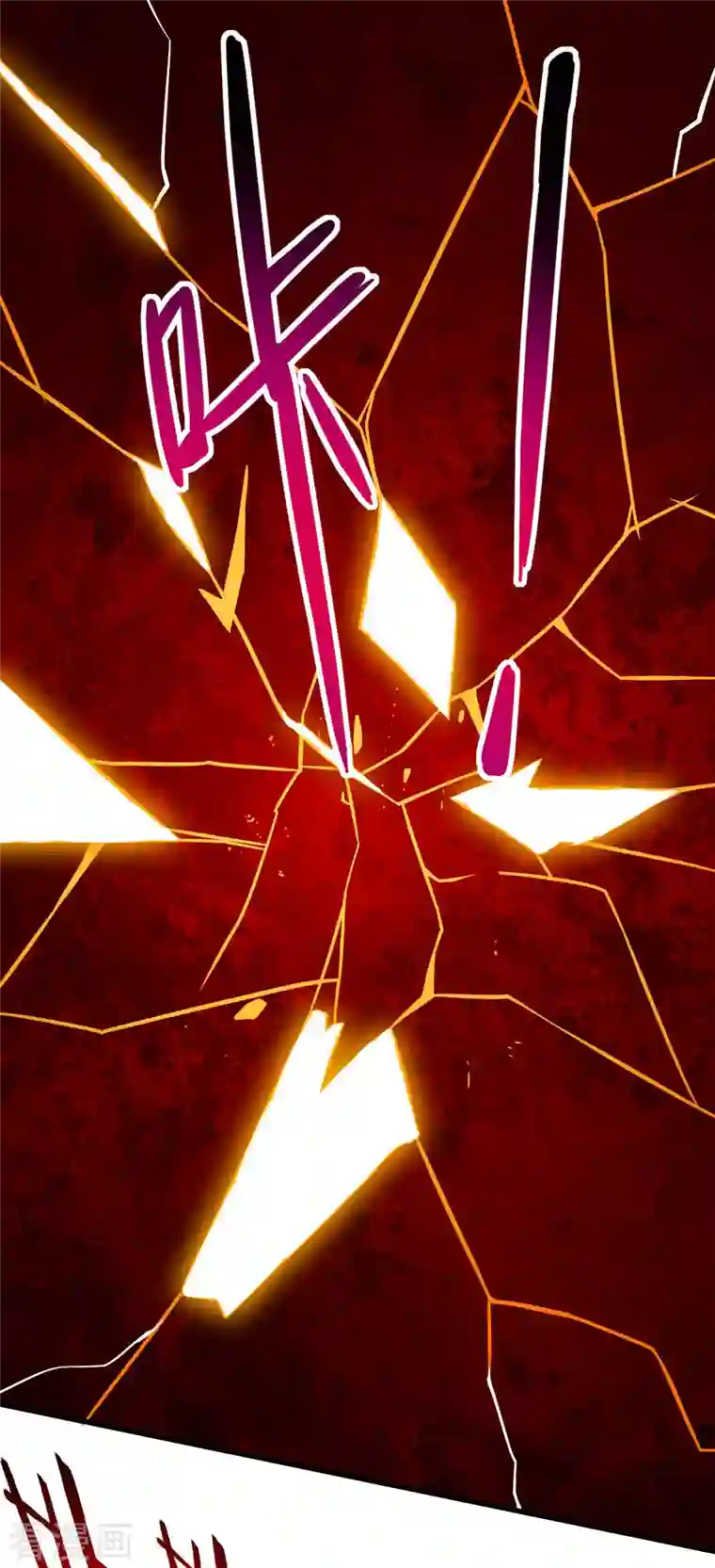 我的弟子都超神第121话 叶阳，我们来打个赌！