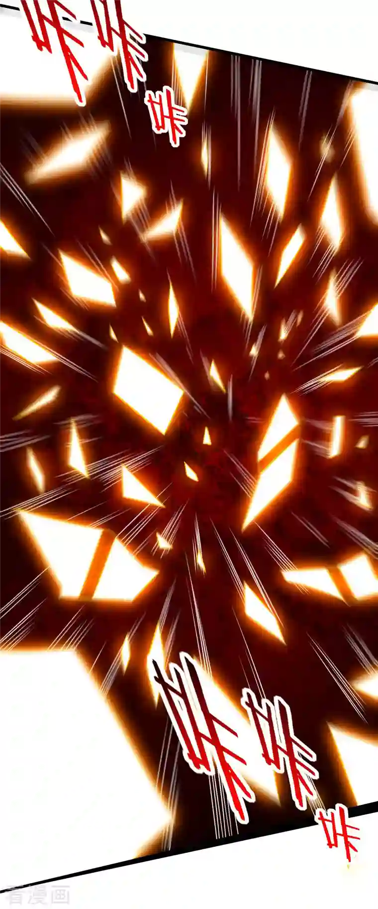 我的弟子都超神第121话 叶阳，我们来打个赌！