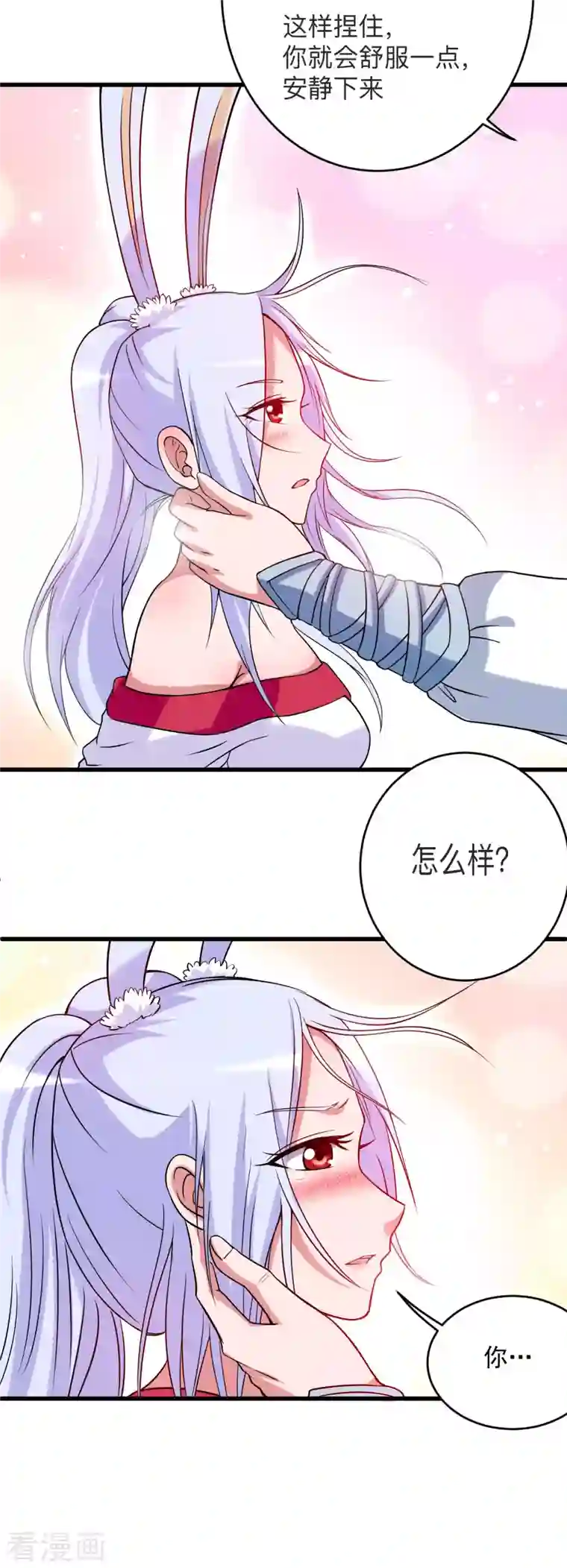 我的弟子都超神第121话 叶阳，我们来打个赌！